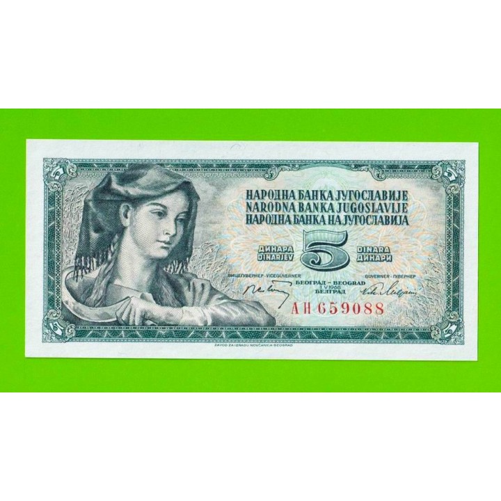 Югославия - 5 динаров - 1968 (Р-81a) - UNC!!!