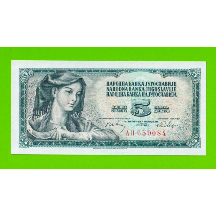 Югославия - 5 динаров - 1968 (Р-81a) - UNC!!!