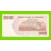 Зимбабве - 200000 долларов - 2007 (AY)