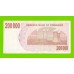 Зимбабве - 200000 долларов - 2007 (AD)