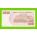 Зимбабве - 200000 долларов - 2007 (AE)
