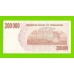 Зимбабве - 200000 долларов - 2007 (AV)