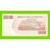 Зимбабве - 200000 долларов - 2007 (AV)