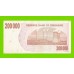 Зимбабве - 200000 долларов - 2007 (BA)