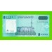 Сомали - 50000 шиллингов - 2010 - aUNC!!!