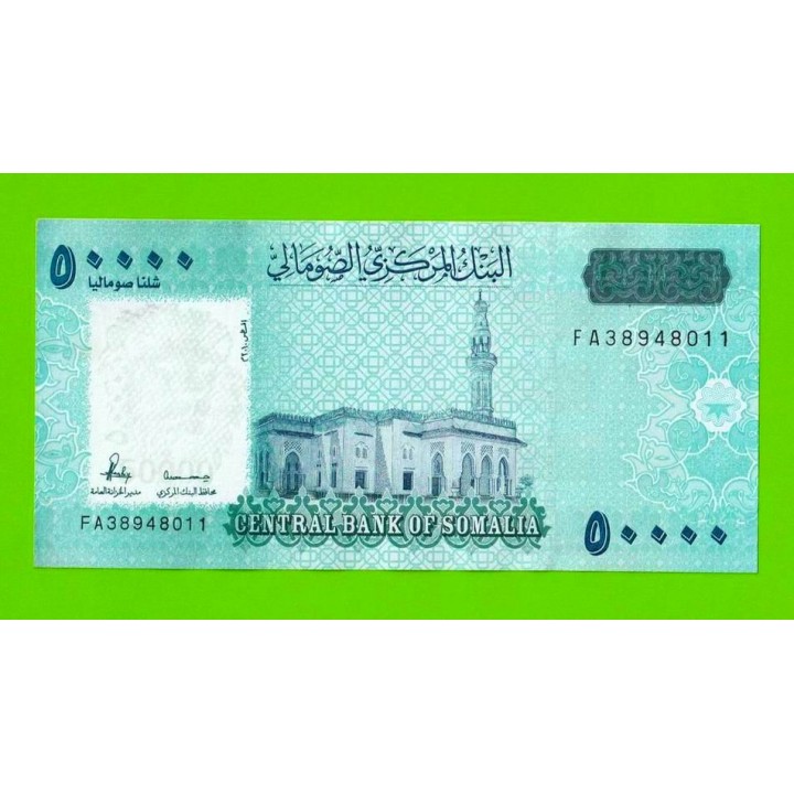 Сомали - 50000 шиллингов - 2010 - XF+++!!!