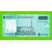 Сомали - 50000 шиллингов - 2010 - XF+++!!!