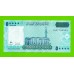 Сомали - 50000 шиллингов - 2010 - aUNC-!!!
