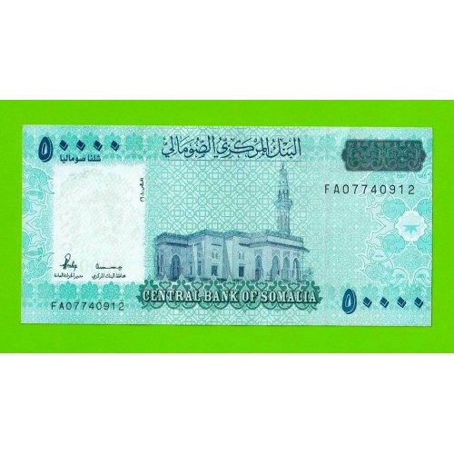 Сомали - 50000 шиллингов - 2010 - XF+!!!