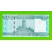 Сомали - 50000 шиллингов - 2010