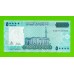 Сомали - 50000 шиллингов - 2010