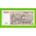 Югославия - 10000 динаров - 1993 (AA)