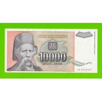 Югославия - 10000 динаров - 1993 (AA)