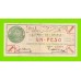 Мексика (Oaxaca) - 1 песо - 1915