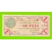 Мексика (Oaxaca) - 1 песо - 1915