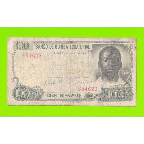Экваториальная Гвинея - 100 бипквеле - 1979