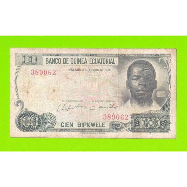 Экваториальная Гвинея - 100 бипквеле - 1979