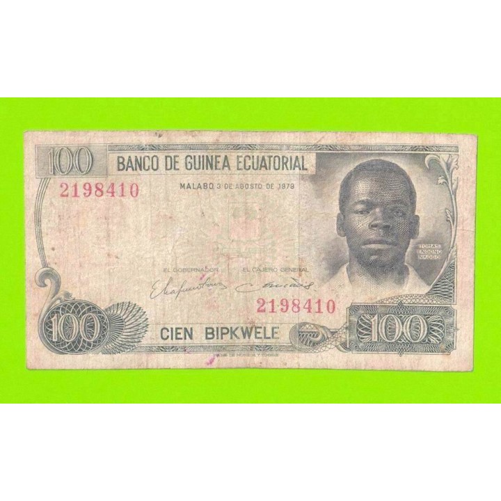 Экваториальная Гвинея - 100 бипквеле - 1979