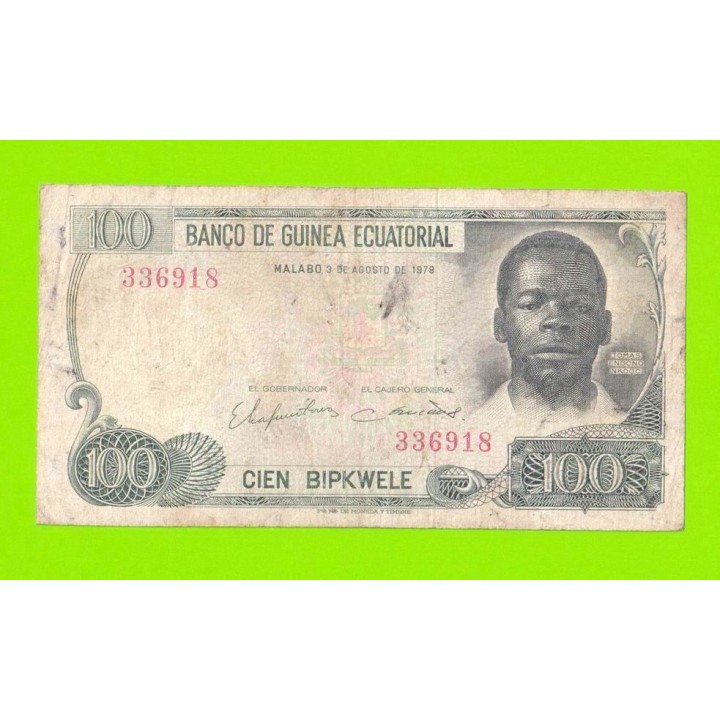 Экваториальная Гвинея - 100 бипквеле - 1979
