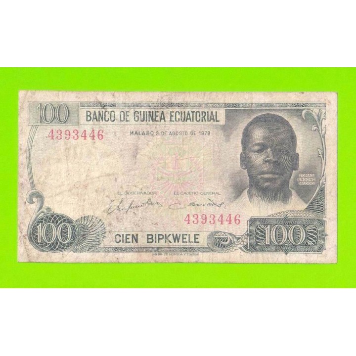 Экваториальная Гвинея - 100 бипквеле - 1979