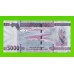 Гвинея - 5000 франков - 2022 - UNC!!!