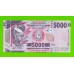 Гвинея - 5000 франков - 2022 - UNC!!!