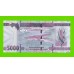 Гвинея - 5000 франков - 2022 - UNC!!!