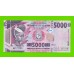 Гвинея - 5000 франков - 2022 - UNC!!!