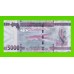 Гвинея - 5000 франков - 2022 - UNC!!!