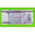Гвинея - 5000 франков - 2022 - UNC!!!