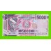 Гвинея - 5000 франков - 2022 - UNC!!!