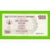 Зимбабве - 1000 долларов - 2006 (AB)