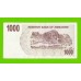 Зимбабве - 1000 долларов - 2006 (AB)