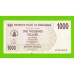 Зимбабве - 1000 долларов - 2006 (AL)
