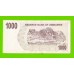 Зимбабве - 1000 долларов - 2006 (AL)