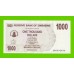 Зимбабве - 1000 долларов - 2006 (AN)