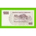 Зимбабве - 1000 долларов - 2006 (AN)