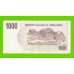 Зимбабве - 1000 долларов - 2006 (AC)