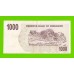 Зимбабве - 1000 долларов - 2006 (AG)