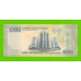Судан - 1000 фунтов - 2024 (MO) - UNC!!!