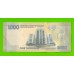 Судан - 1000 фунтов - 2024 (MO) - UNC!!!