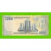 Судан - 1000 фунтов - 2024 (MO) - UNC!!!