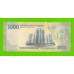 Судан - 1000 фунтов - 2024 (MO) - UNC!!!
