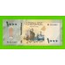 Судан - 1000 фунтов - 2024 (MO) - UNC!!!