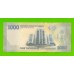 Судан - 1000 фунтов - 2024 (MO) - UNC!!!