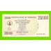 Зимбабве - 250000 долларов - 2007 (AA)
