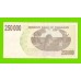 Зимбабве - 250000 долларов - 2007 (AA)