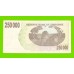 Зимбабве - 250000 долларов - 2007 (AA)