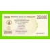 Зимбабве - 250000 долларов - 2007 (AA)