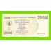 Зимбабве - 250000 долларов - 2007 (AA)